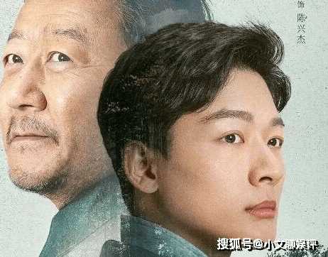 《父辈的荣耀》什么时候播?《父辈的荣耀》张晚意是不是男主?