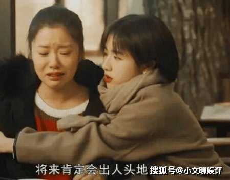 《一路朝阳》田蓉最后和谁结婚了?田蓉和李万兵感情线梳理