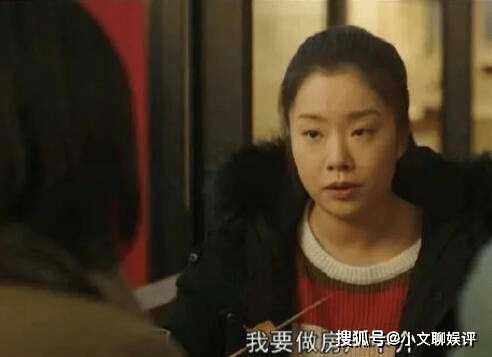 《一路朝阳》田蓉最后和谁结婚了?田蓉和李万兵感情线梳理