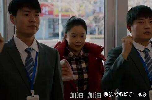 《一路朝阳》田蓉的官配是谁?田蓉是个怎样的人?田蓉结局怎么样?