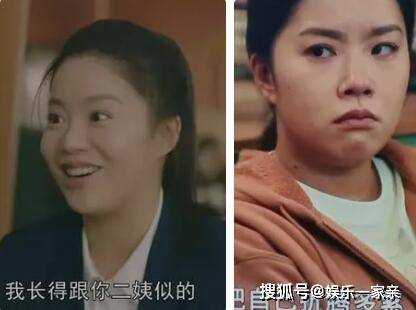 《一路朝阳》田蓉的官配是谁?田蓉是个怎样的人?田蓉结局怎么样?