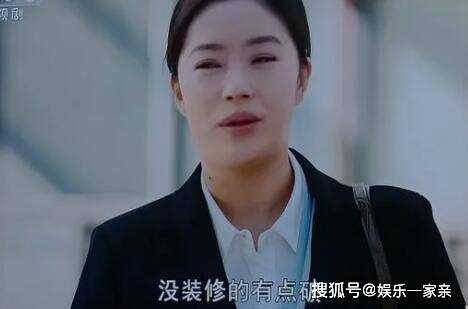 《一路朝阳》田蓉的官配是谁?田蓉是个怎样的人?田蓉结局怎么样?