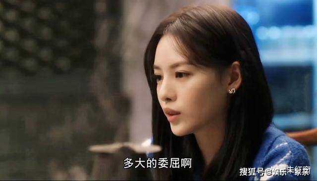 《一路朝阳》最大赢家不是田蓉,而是出场几次的她,太让人意外了