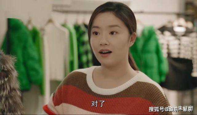 《一路朝阳》最大赢家不是田蓉,而是出场几次的她,太让人意外了