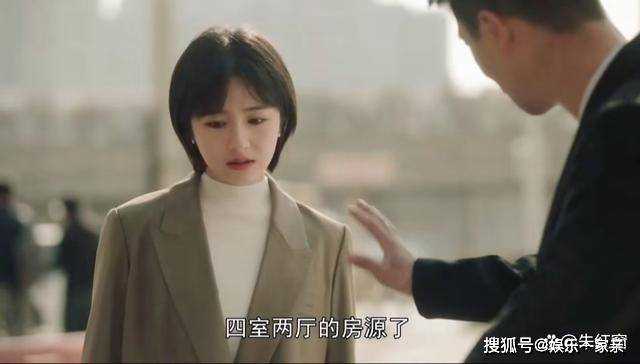 《一路朝阳》最大赢家不是田蓉,而是出场几次的她,太让人意外了