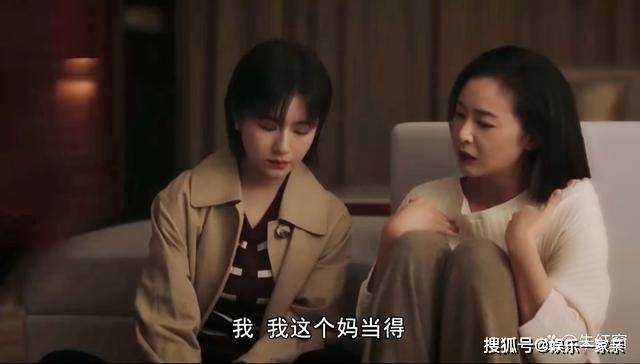 《一路朝阳》最大赢家不是田蓉,而是出场几次的她,太让人意外了
