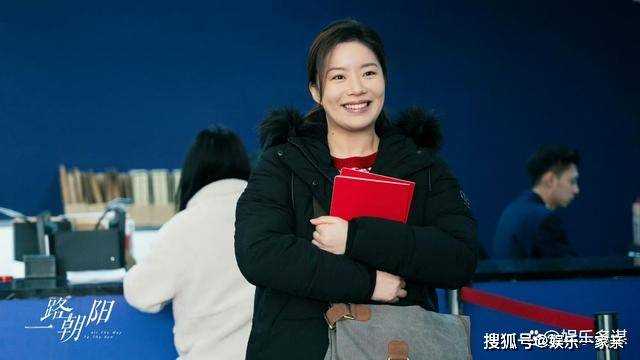 《一路朝阳》李万兵求婚田蓉,李父送十套房当彩礼 田蓉秒变包租婆在家数钱