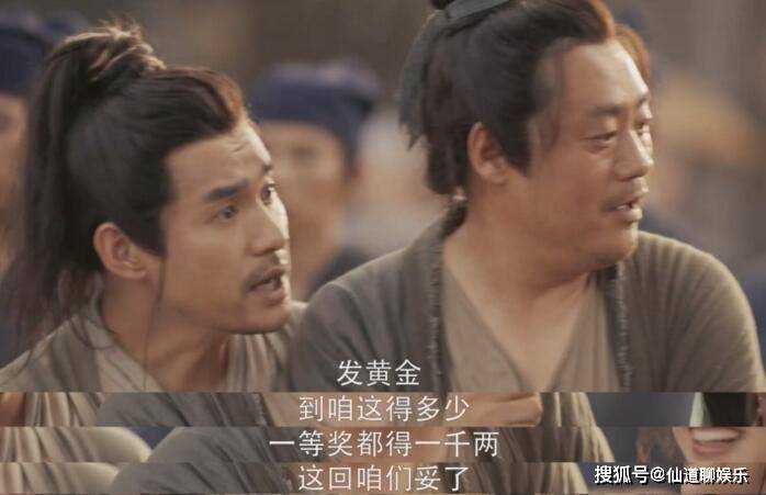 《鹊刀门传奇》一共有多少集?西门长海最后有没有死?