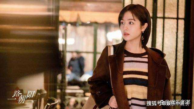 《一路朝阳》黎光追妻连连失败，吴剑秋亲自下场助攻 李慕嘉羞红了脸