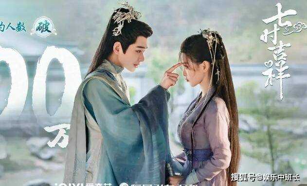 《七时吉祥》七世的身份分别是什么?结局是be还是he?紫辉感情线梳理
