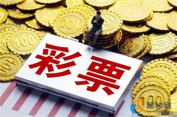 一男子中奖千万 彩票粘上手机壳无法取下 终成功兑奖_酷知科普