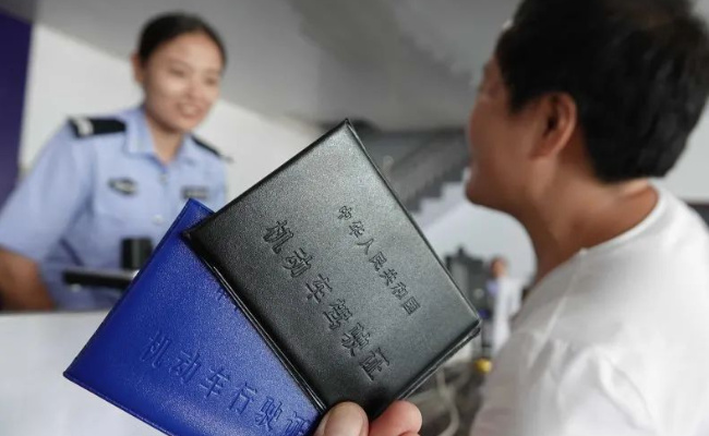 驾照分何以成了一本生意经