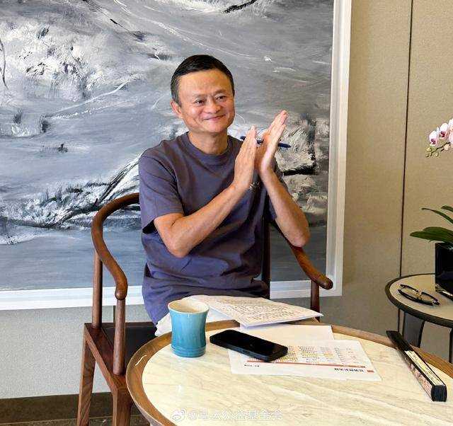 马云再“现身” 分享近况 关心教育和农业在农业中感受颇深