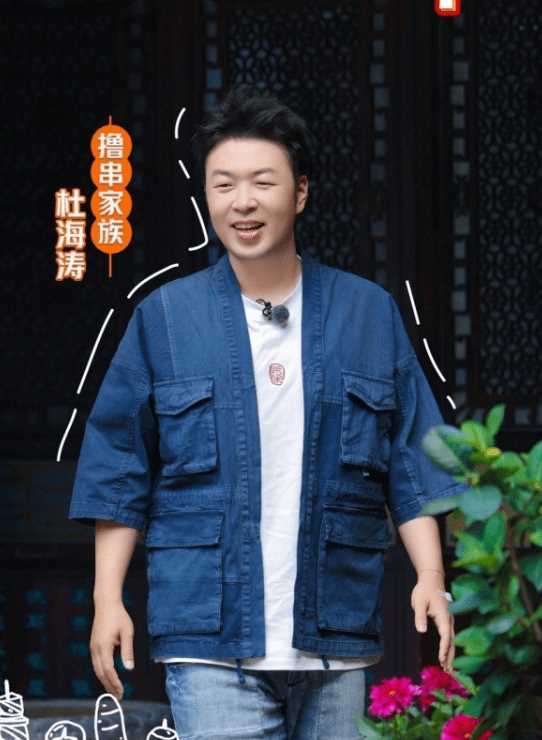 杜海涛吃蜈蚣在嘴里八进八出 隔着屏幕我都感觉头皮发麻！