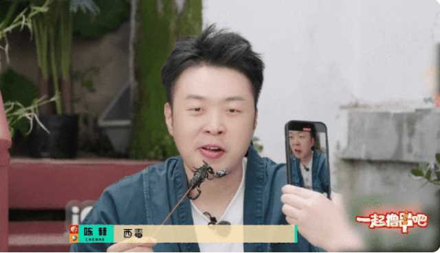 杜海涛吃蜈蚣在嘴里八进八出 隔着屏幕我都感觉头皮发麻！
