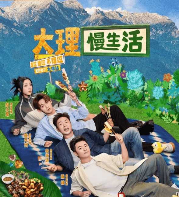杜海涛吃蜈蚣在嘴里八进八出 隔着屏幕我都感觉头皮发麻！