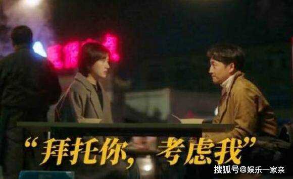 《一路朝阳》小说叫什么名字?结局怎么样?李慕嘉最后跟谁在一起感情线梳理