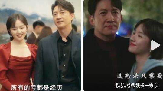 《一路朝阳》小说叫什么名字?结局怎么样?李慕嘉最后跟谁在一起感情线梳理