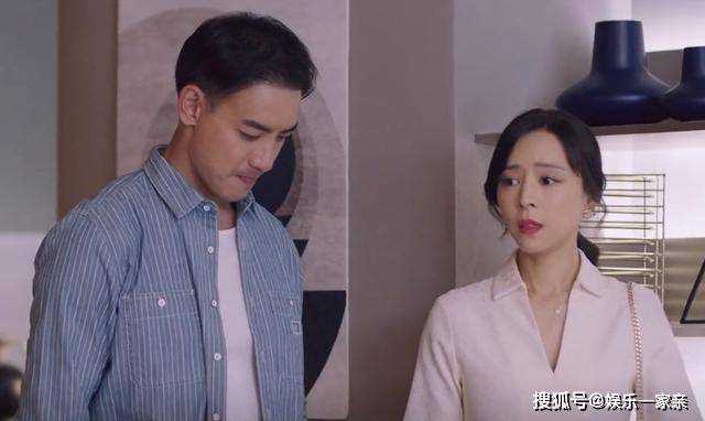《她的城》姜楠离婚真相曝光，艾英被骗十年 谢长江忒可怕了