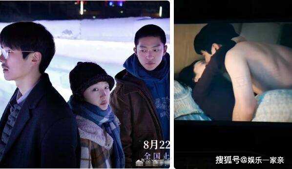 电影《燃冬》好不好看? 娜娜喜欢的人是谁?娜娜结局是be还是he?