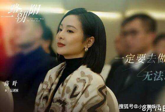 《一路朝阳》小说结局是什么?李慕嘉最后和谁在一起了?丁之谭的结局怎么样