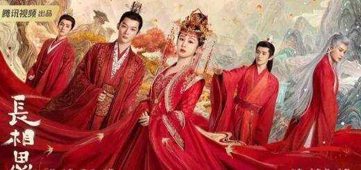 《长相思》第二季讲的是什么?相柳结局有没有改?《长相思2》什么时候播出?