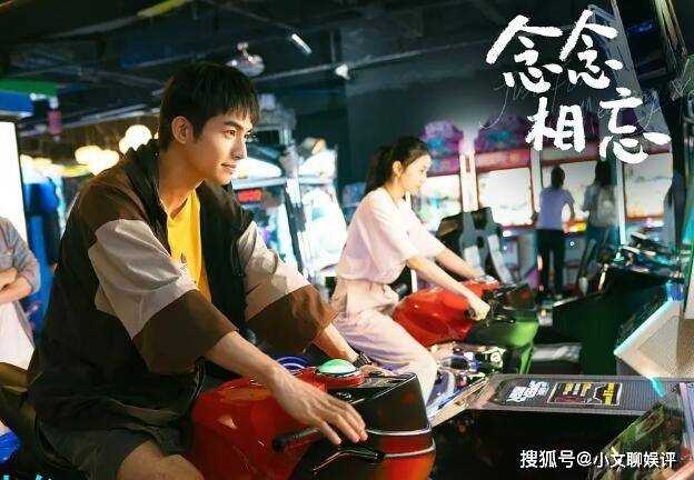 《念念相忘》结局是be还是he?改编自哪部小说?为什么四火死了?