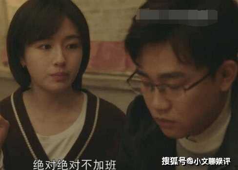 《一路朝阳》李慕嘉和小丁为什么分手?《一路朝阳》李万兵究竟干什么工作的?