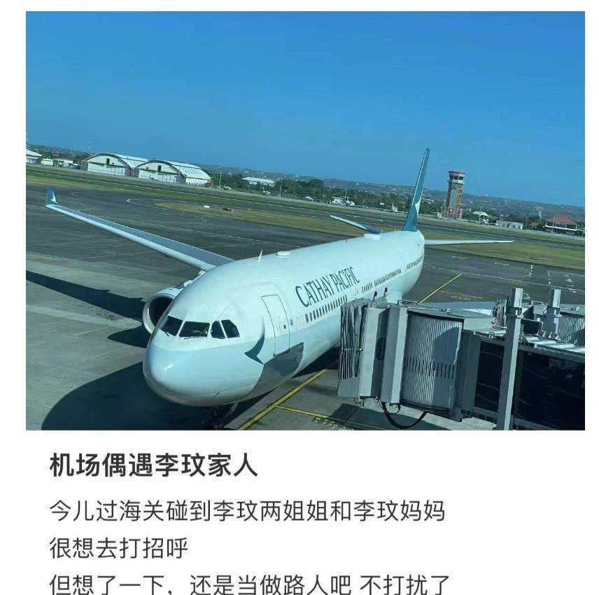李玟或将安葬在武汉