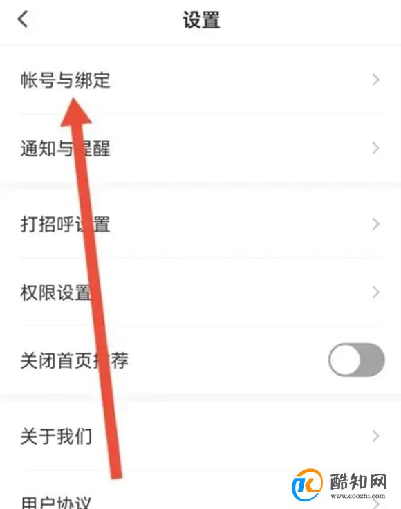 如何在最佳东方修改登录密码 如何更改登录密码