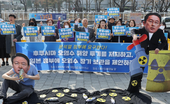 核污水排海韩国已出现哪些连锁反应