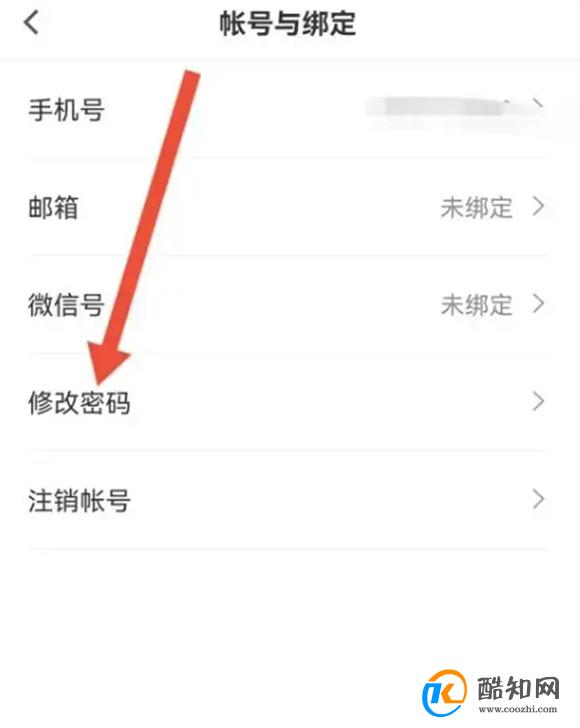 如何在最佳东方修改登录密码 如何更改登录密码