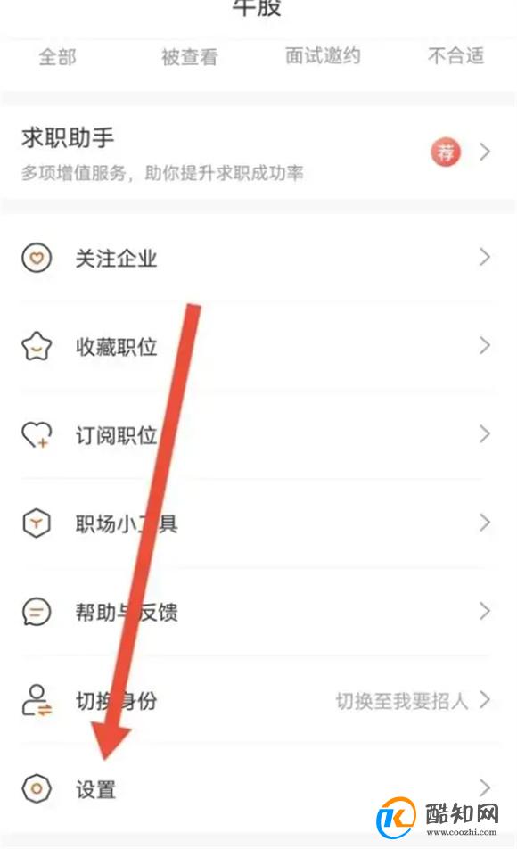 如何在最佳东方修改登录密码 如何更改登录密码