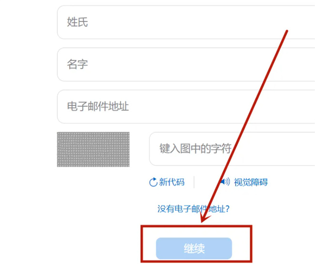 怎么找回iphoneid账号 AppleID账号忘了怎么找回