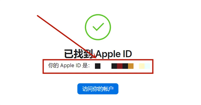 怎么找回iphoneid账号 AppleID账号忘了怎么找回