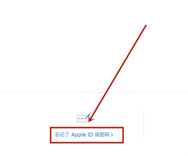 怎么找回iphoneid账号 AppleID账号忘了怎么找回