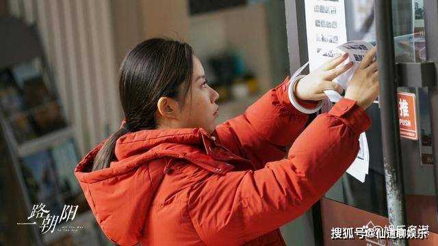 《一路朝阳》各人物结局：李幕嘉创业成功成总裁 与黎光分手嫁小鲜肉