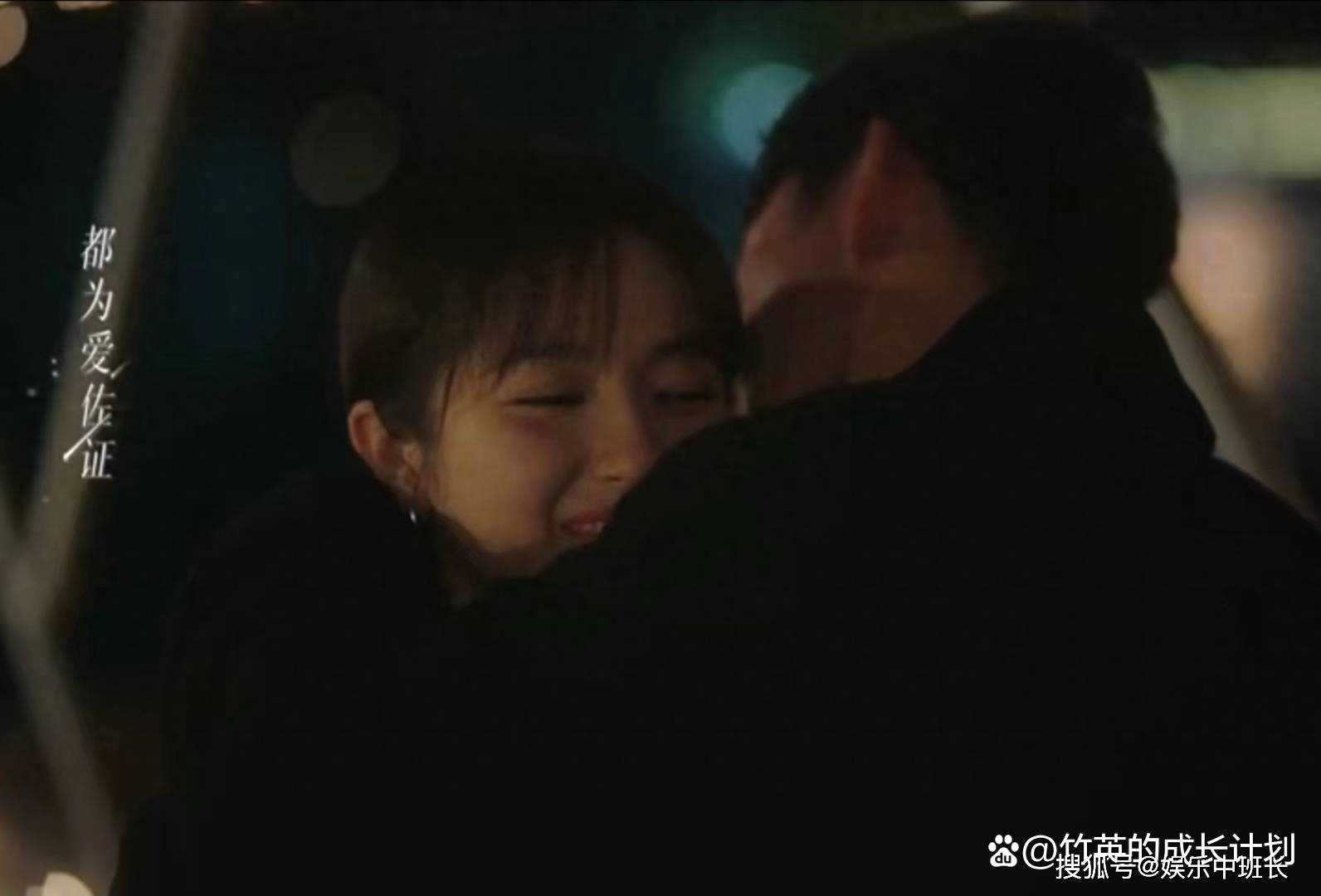 《一路朝阳》黎光会不会一辈子为李慕嘉买单?答案其实早已昭然若揭