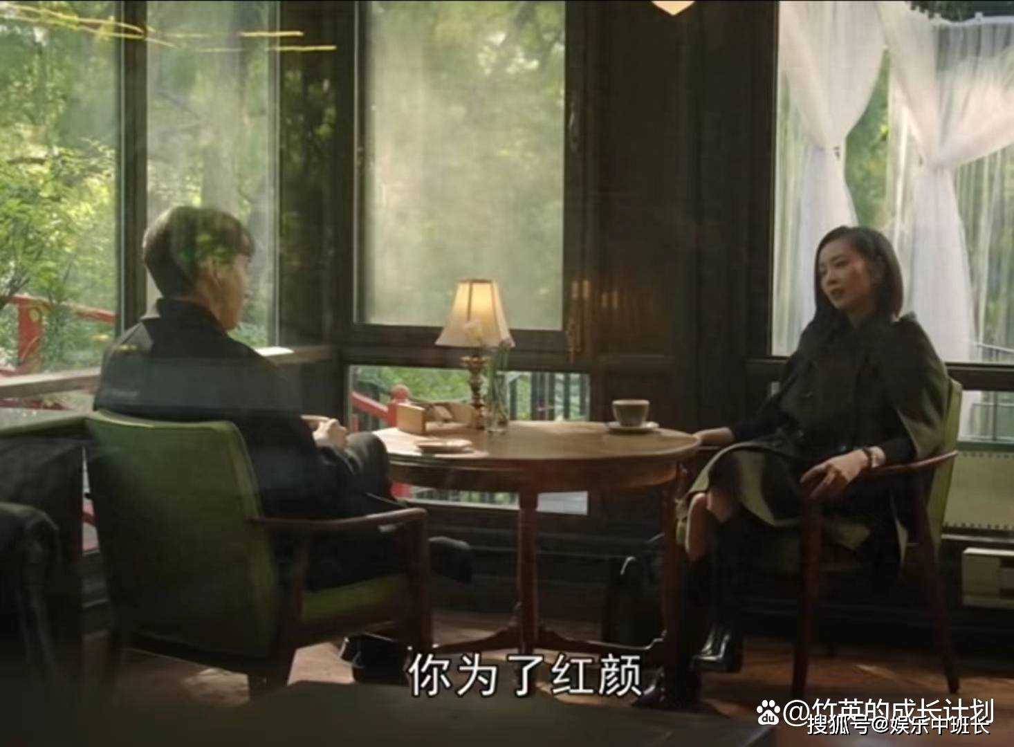 《一路朝阳》黎光会不会一辈子为李慕嘉买单?答案其实早已昭然若揭