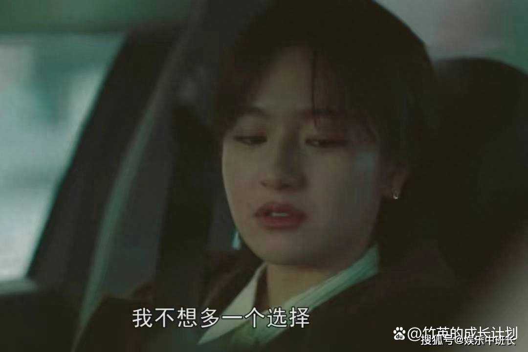 《一路朝阳》黎光会不会一辈子为李慕嘉买单?答案其实早已昭然若揭