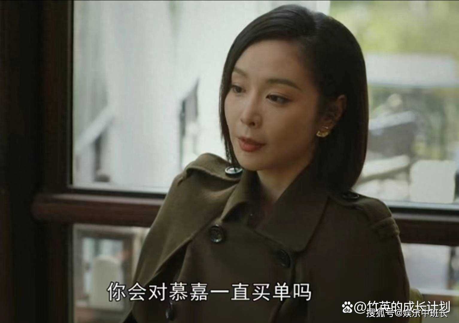 《一路朝阳》黎光会不会一辈子为李慕嘉买单?答案其实早已昭然若揭