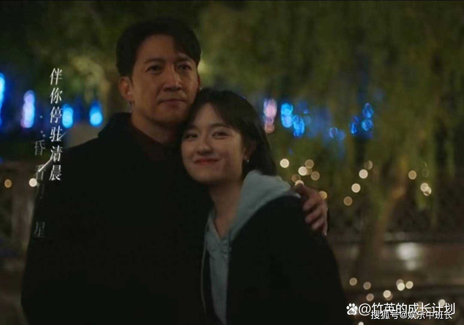 《一路朝阳》黎光会不会一辈子为李慕嘉买单?答案其实早已昭然若揭