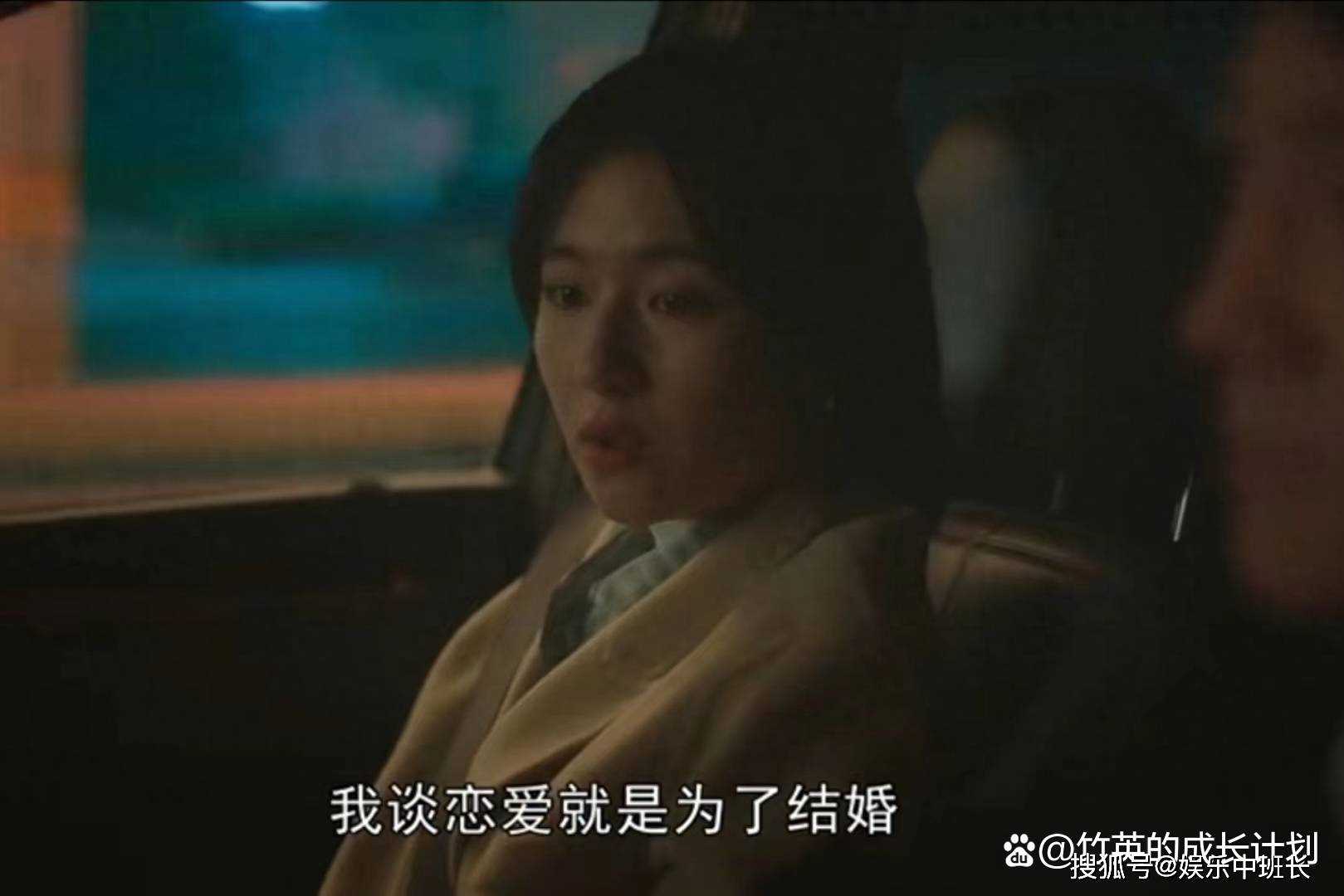 《一路朝阳》黎光会不会一辈子为李慕嘉买单?答案其实早已昭然若揭