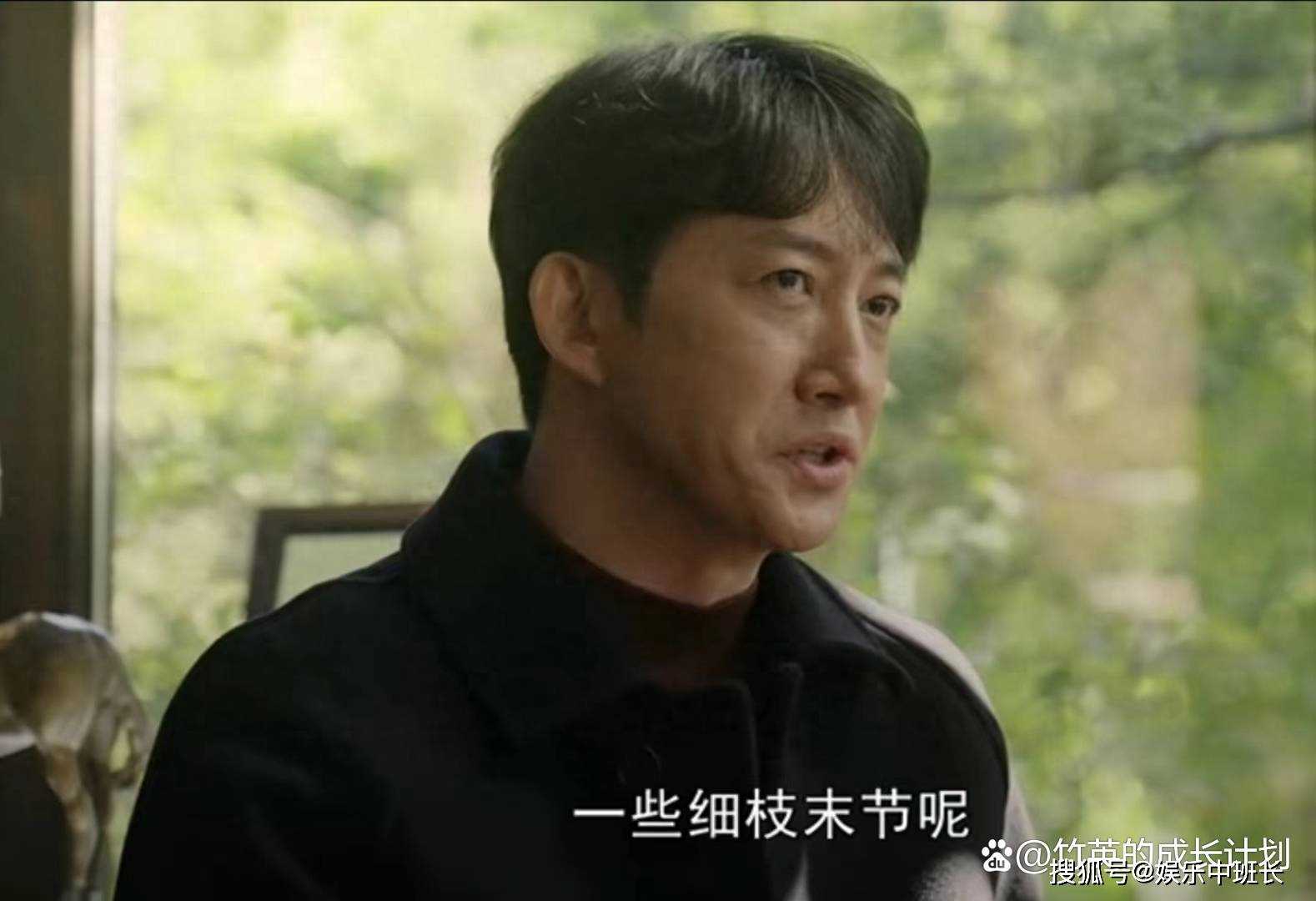 《一路朝阳》黎光会不会一辈子为李慕嘉买单?答案其实早已昭然若揭