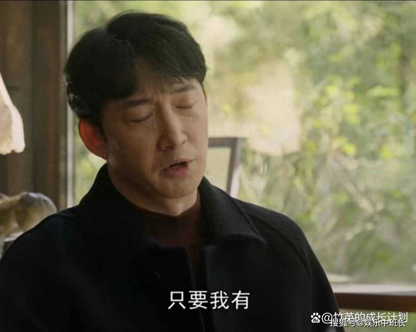 《一路朝阳》黎光会不会一辈子为李慕嘉买单?答案其实早已昭然若揭