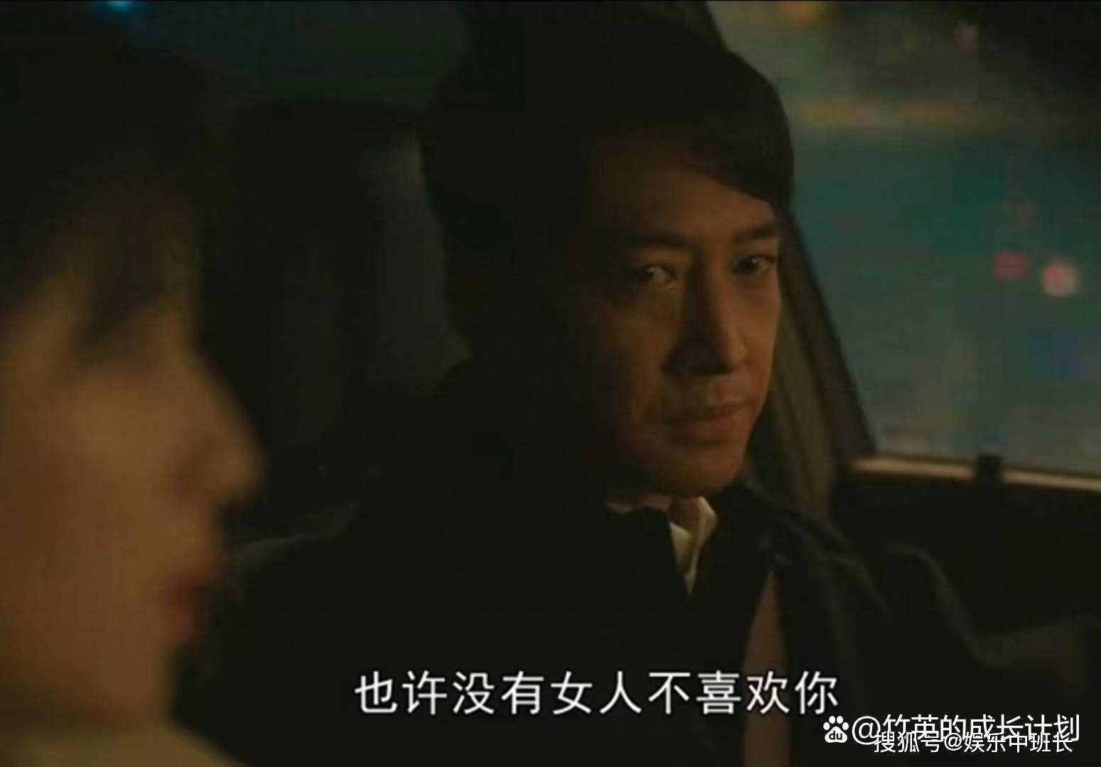 《一路朝阳》黎光会不会一辈子为李慕嘉买单?答案其实早已昭然若揭