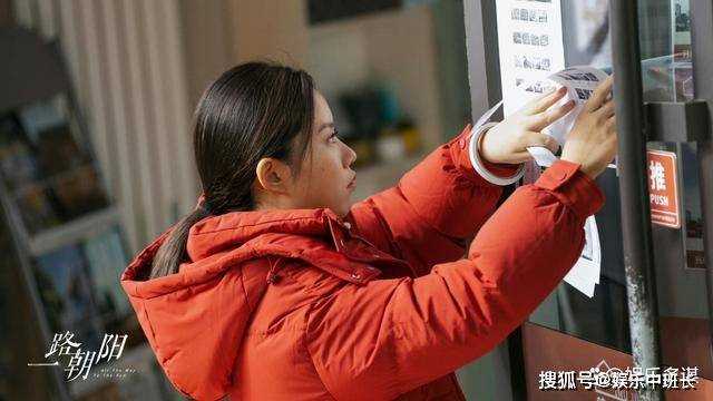 《一路朝阳》结局剧透:李慕嘉田蓉举办集体婚礼 黎光公司步入正轨