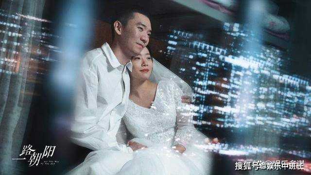 《一路朝阳》田蓉婚顺利领证结婚得10套房产 李慕嘉分手却只得10万赔偿