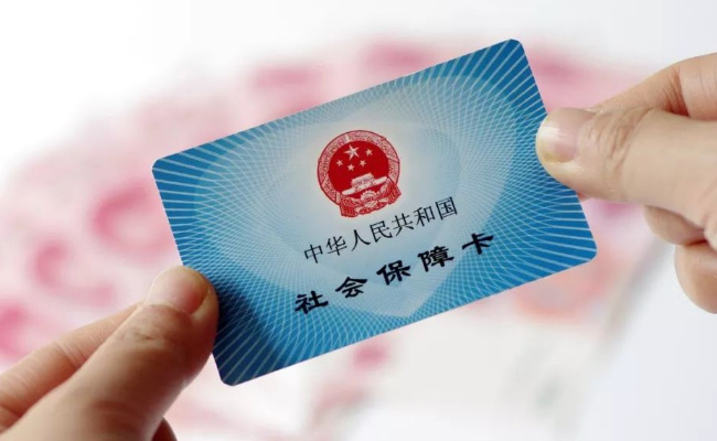 乘公交、借图书……社保卡只能看病时刷吗
