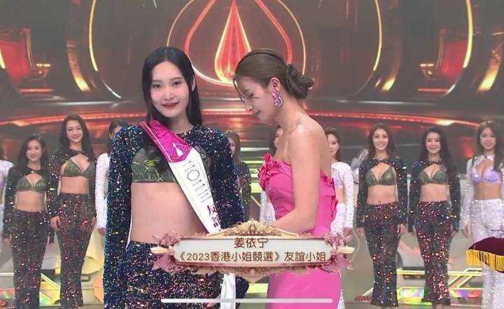 港姐亚军是江苏女孩 10号陈霈錤未进前三网友意难平